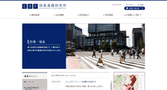 Desktop Screenshot of doctoral.co.jp