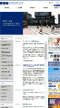 Mobile Screenshot of doctoral.co.jp