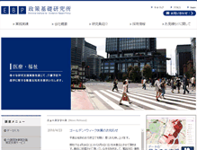 Tablet Screenshot of doctoral.co.jp